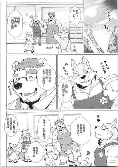 第145页图