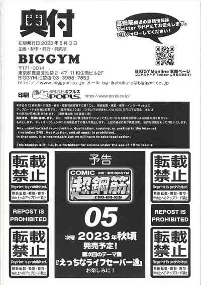 第165页图