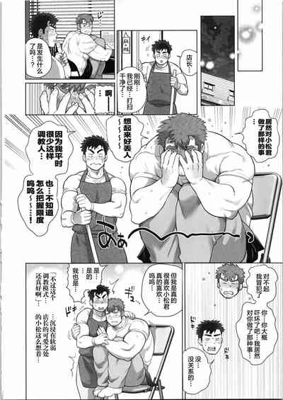第33页图
