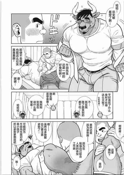 第61页图