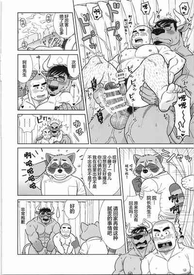 第69页图