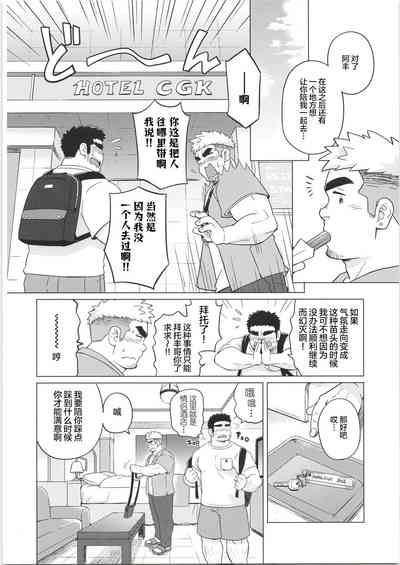第77页图