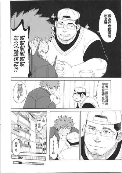 第97页图