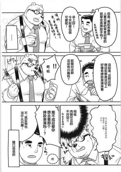 第9页图