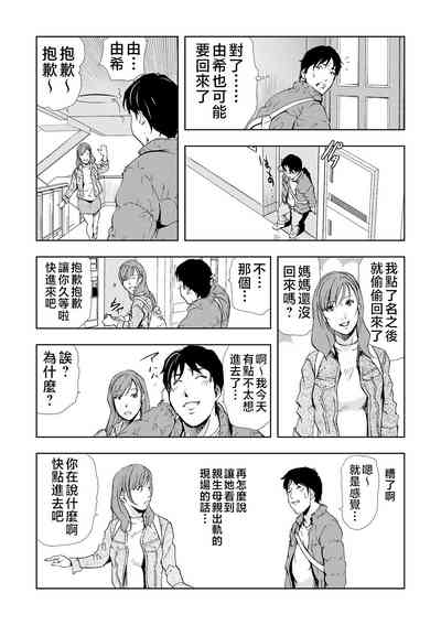第17页图