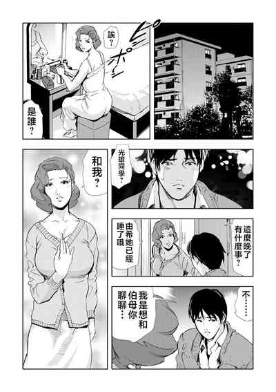 第21页图