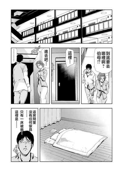 第25页图