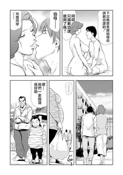 第33页图