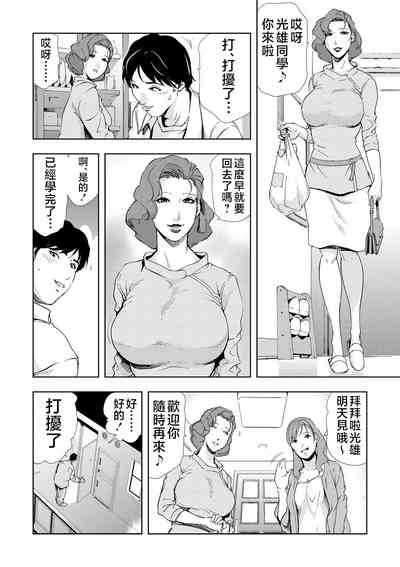 第9页图
