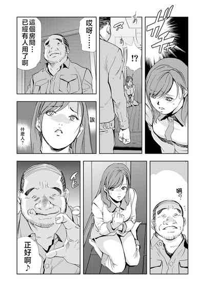 第21页图