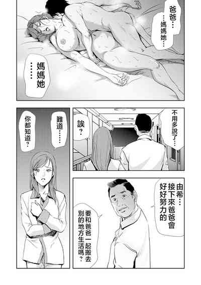 第29页图