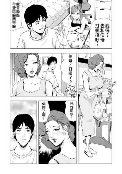 第5页图