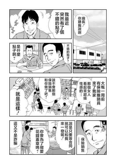 第17頁圖