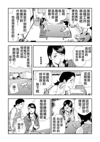 第5頁圖