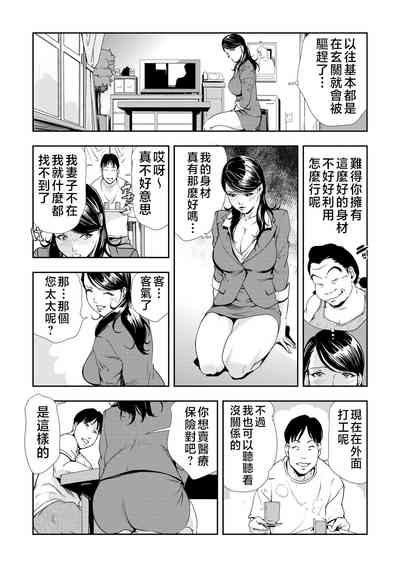 第9頁圖