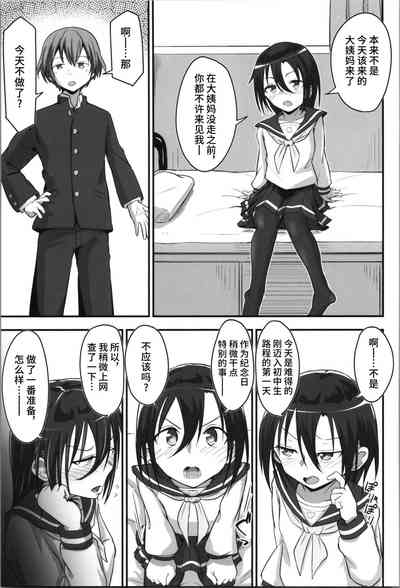 第33頁圖