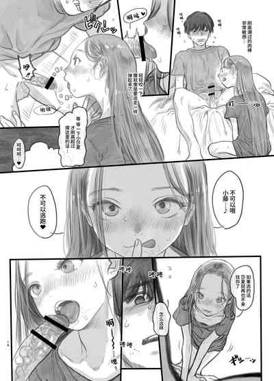 第13頁圖