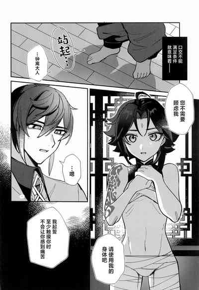 第13頁圖