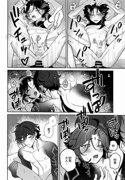 第21頁圖