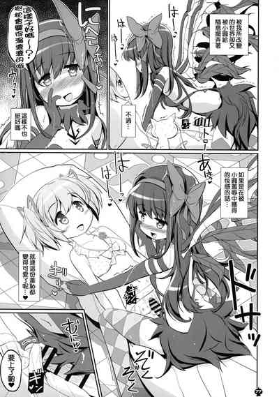 第77頁圖