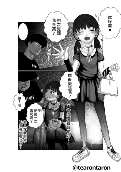 第13頁圖