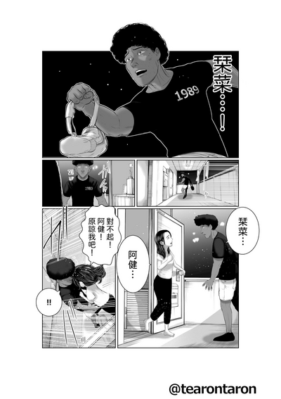 第57頁圖