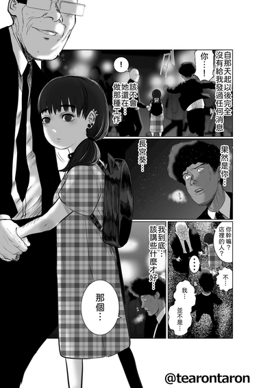 第61頁圖
