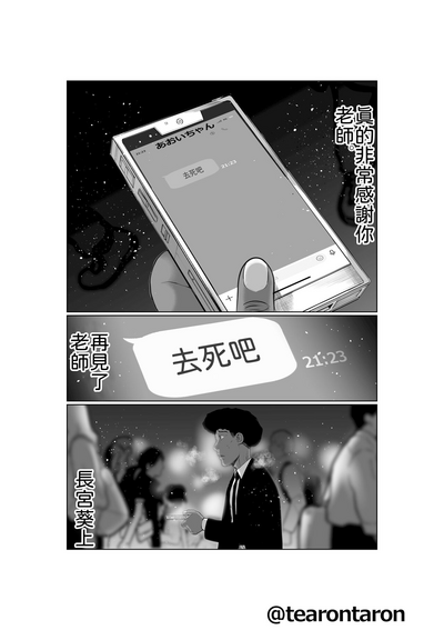 第69頁圖