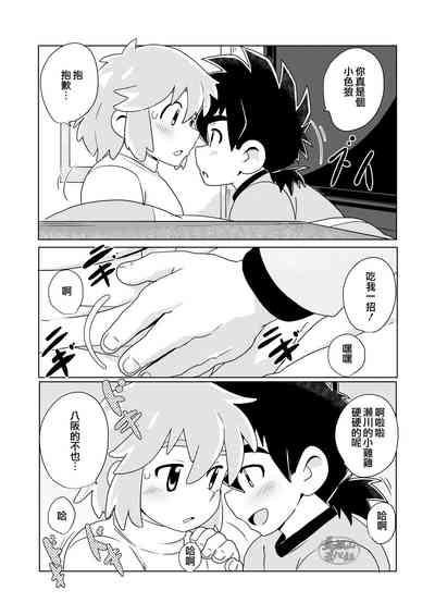 第9頁圖