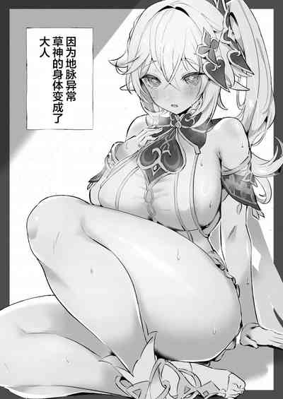 第1頁圖