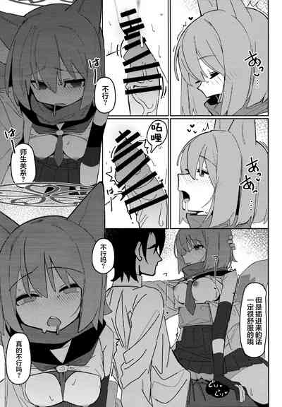 第21页图