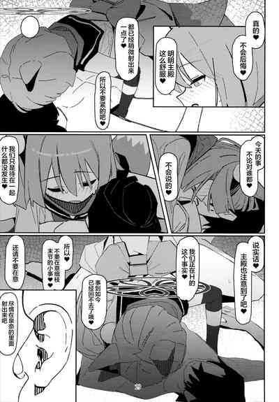 第29页图