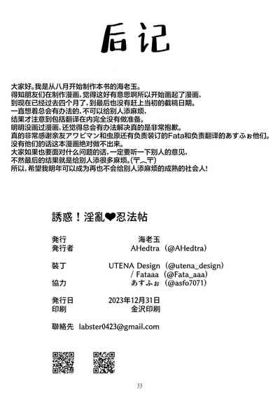 第33页图