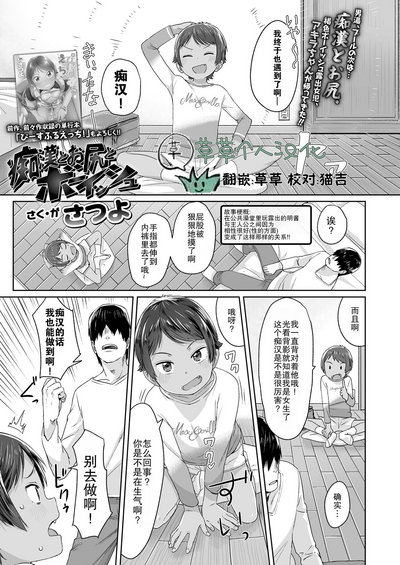 第1页图