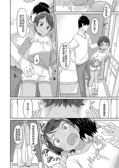 第5页图