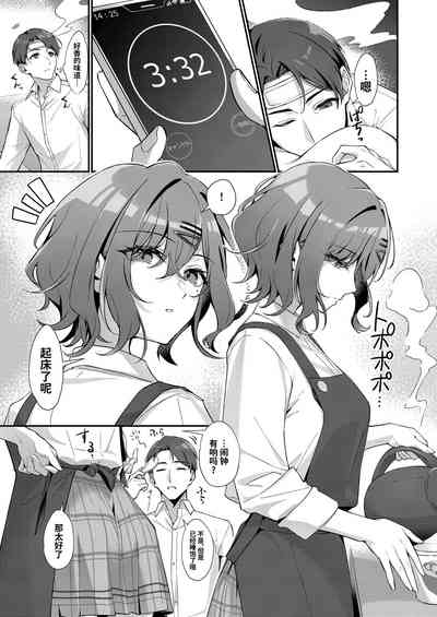 第5页图