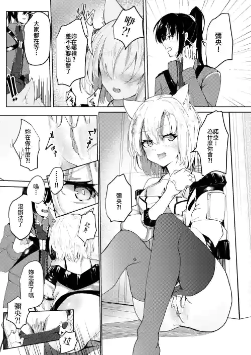 ミオ圖