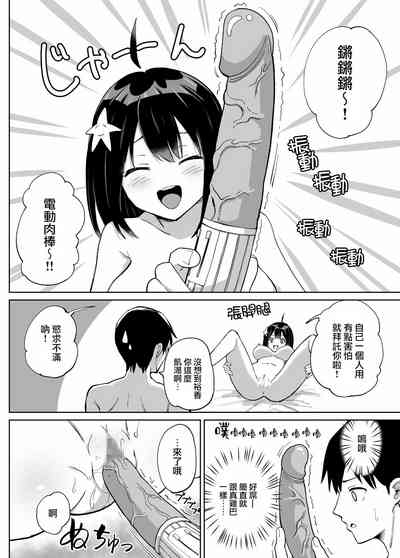 第5頁圖