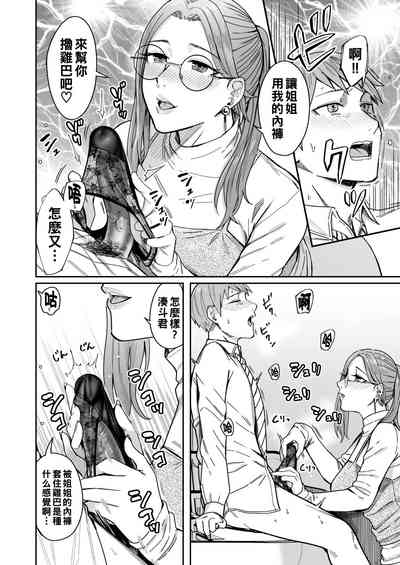 第41頁圖