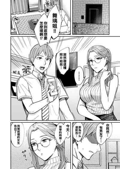 第61頁圖