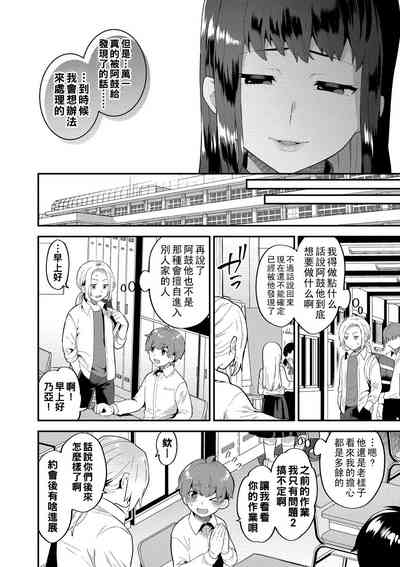 第61頁圖