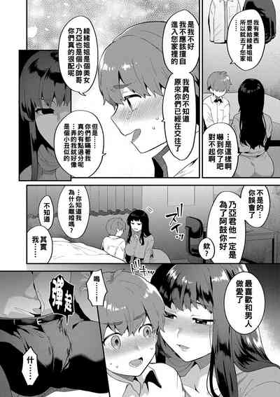 第65頁圖