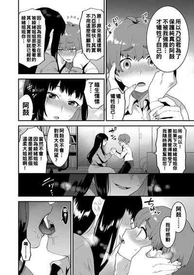 第69頁圖