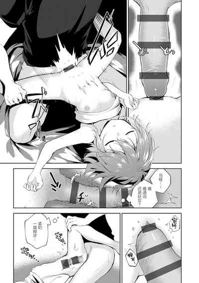 第113页图