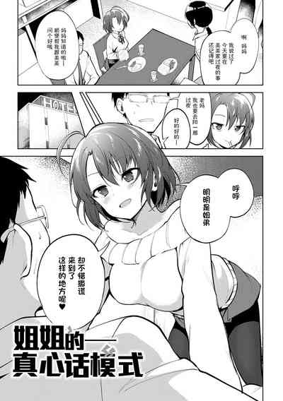 第129页图