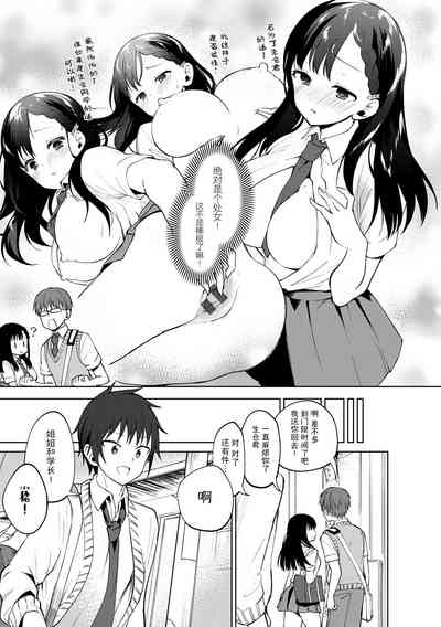 第149页图