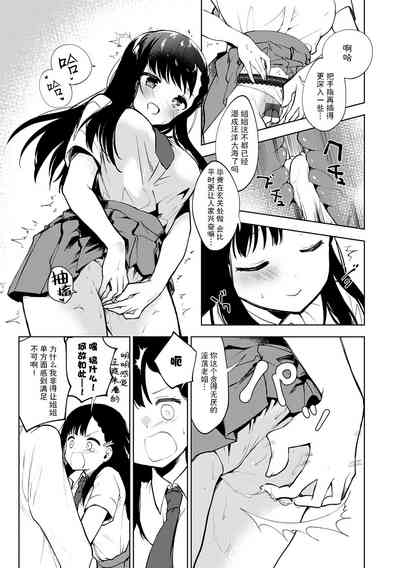 第153页图