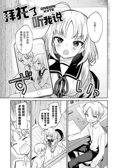 第5页图
