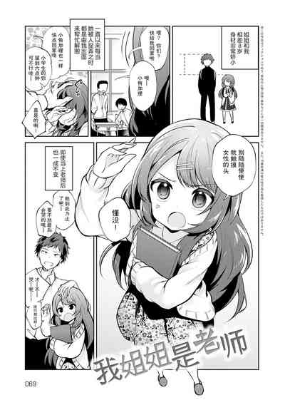 第69页图