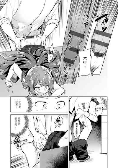 第77页图